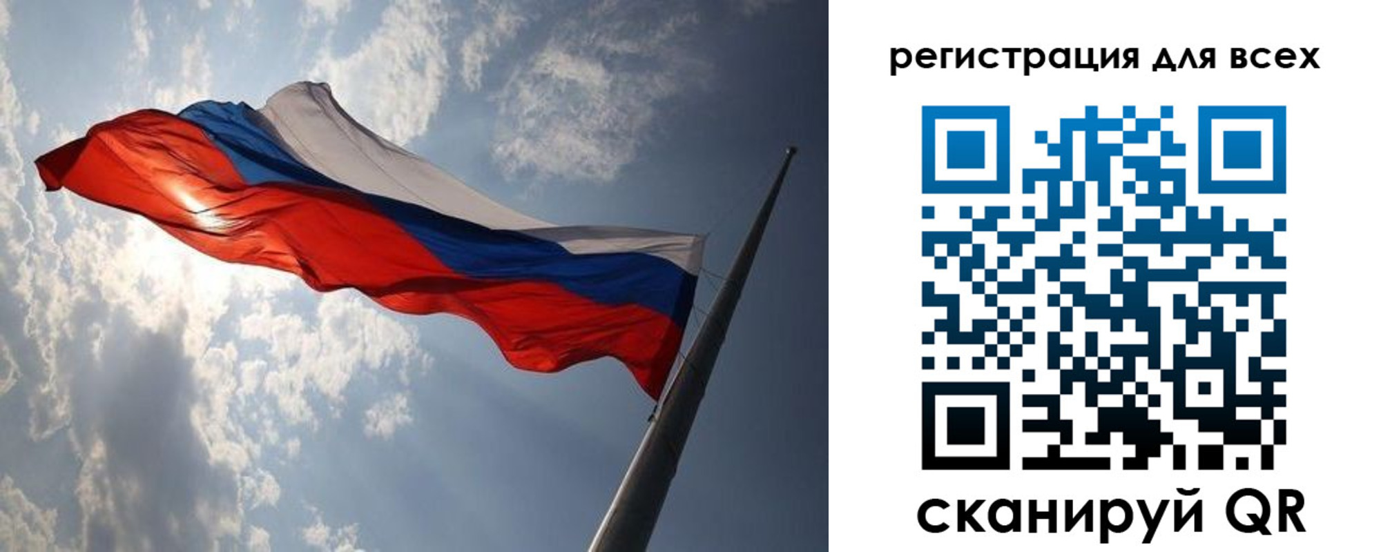 прописка для работы в Светогорске
