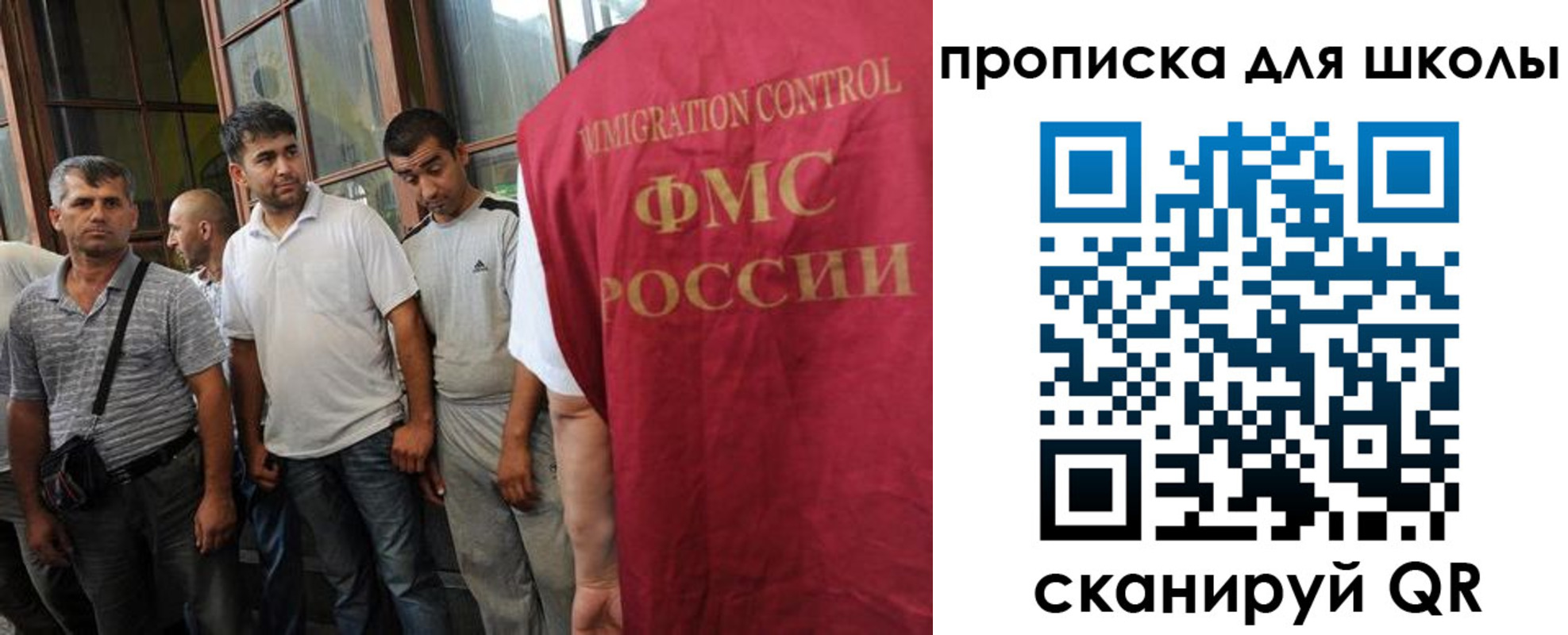 временная регистрация в Светогорске