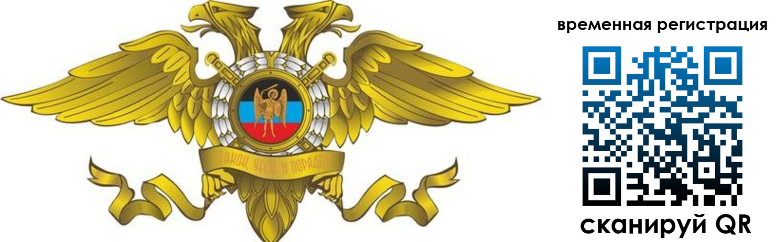 купить прописку в Светогорске