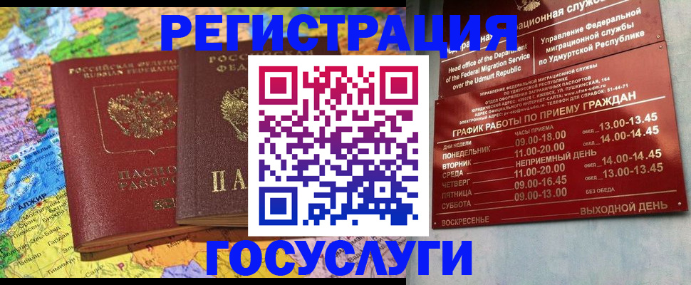 найти адрес прописки в Светогорске